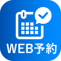 WEB予約