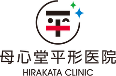 母心堂平形医院